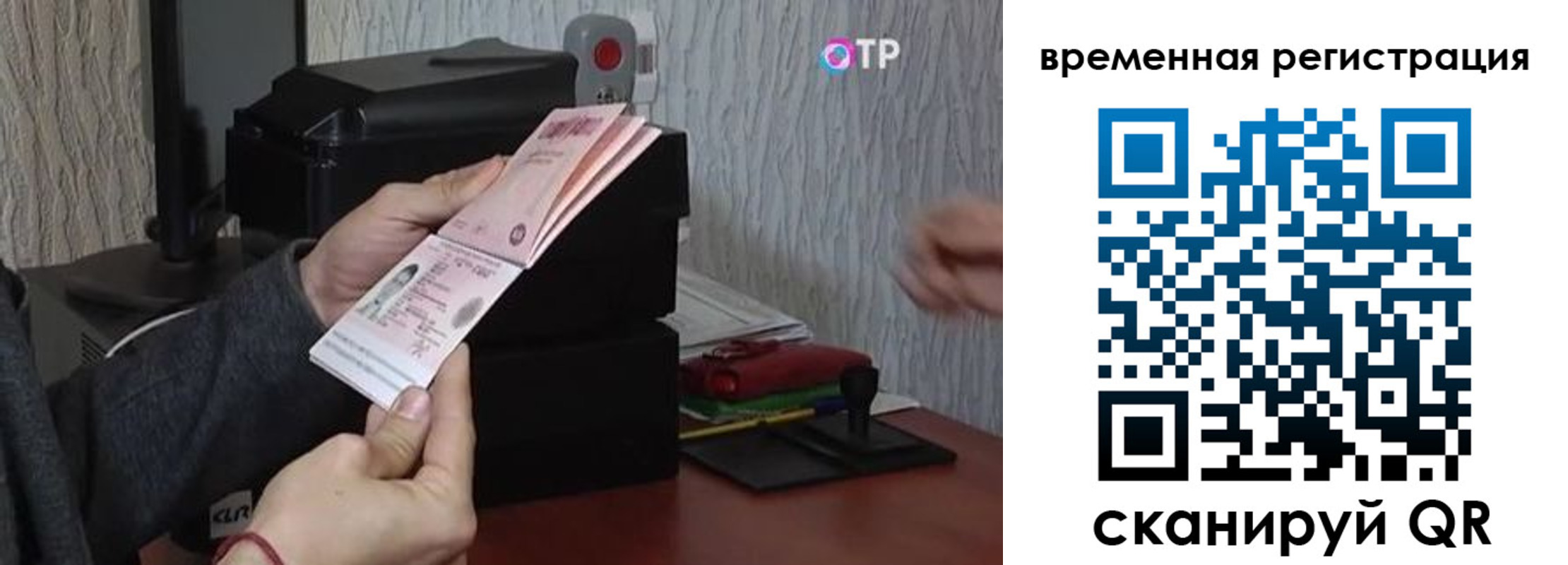 прописка для военкомата в Калининске
