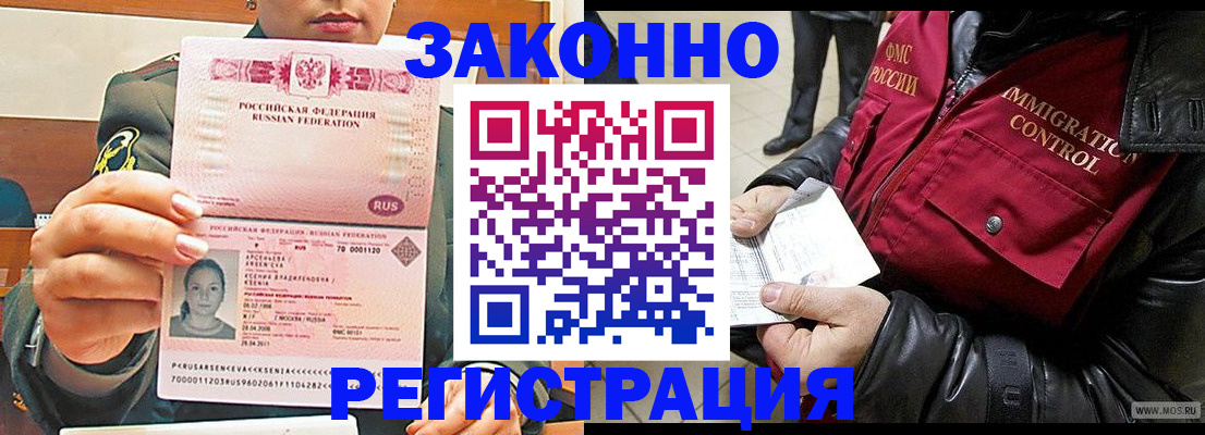 найти адрес прописки в Калининске